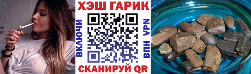 Где купить наркотики Череповец ГАШИШ СК Cocaine Меф мяу мяу МЕГА Марихуана
