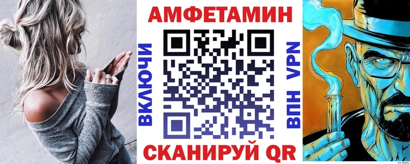 купить наркотики сайты  Череповец  mega tor  АМФ 98% 
