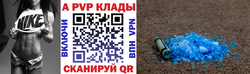 darknet состав  MEGA вход  Череповец  А ПВП Crystall 