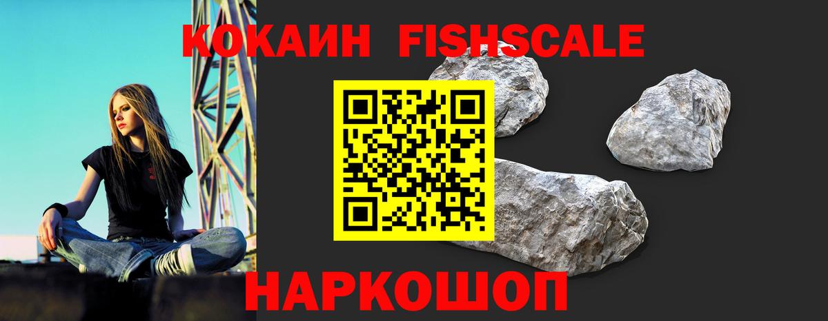 COCAIN  Cocaine Колумбийский  КОКАИН Колумбийский  Вход с VPN  закладки  Череповец 