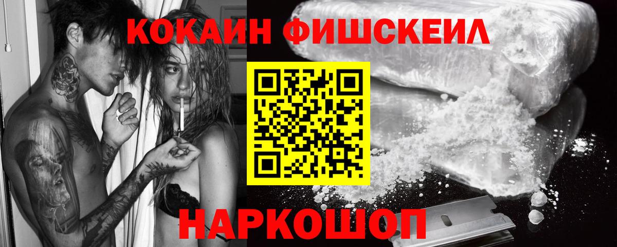 КОКАИН 99% Череповец