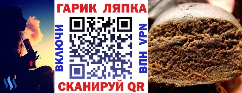 ГАШИШ гашик  Череповец 