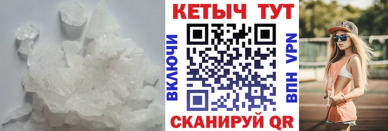 MEGA ссылка  Череповец  КЕТАМИН ketamine 