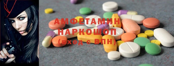 кокаин VHQ Алексеевка