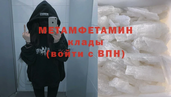 кокаин премиум Абаза