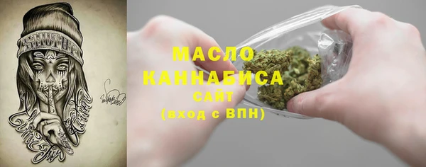 кокаин премиум Абаза