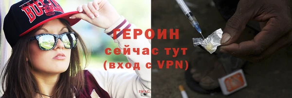 кокаин премиум Абаза