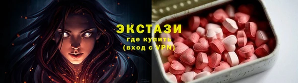 кокаин VHQ Алексеевка