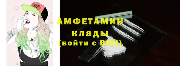 кокаин премиум Абаза