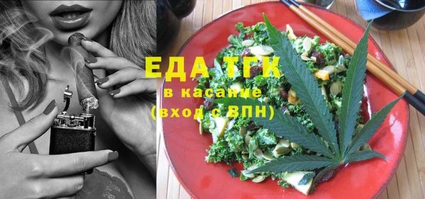 кокаин премиум Абаза