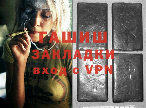 кокаин премиум Абаза