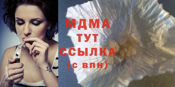 герыч Абдулино