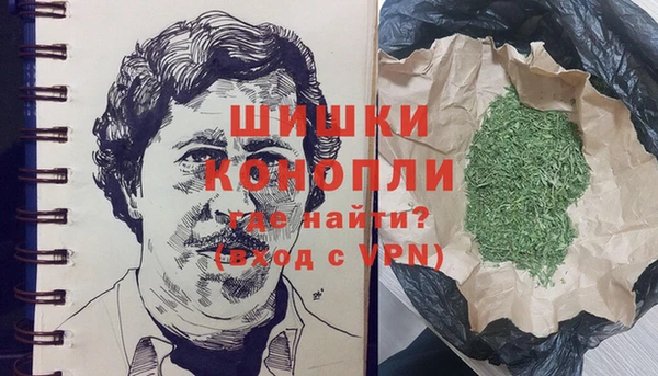 кокаин премиум Абаза