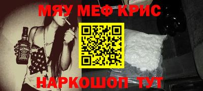 кокаин премиум Нягань