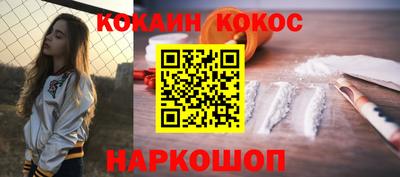 кокаин премиум Нягань