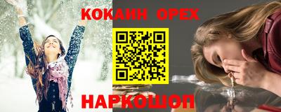 ешки Обь