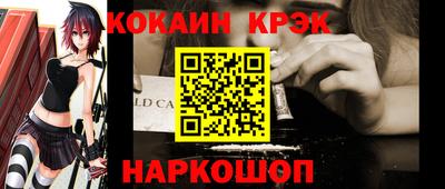 бутик Обнинск