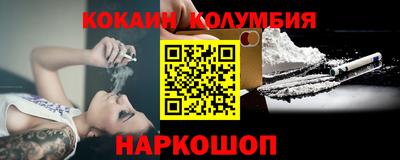 бутик Обнинск
