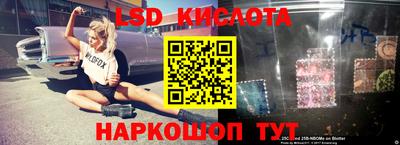 бутик Обнинск