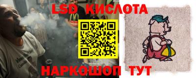 бутик Обнинск
