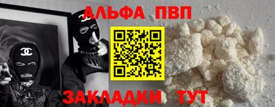 кокаин премиум Нягань