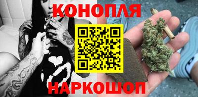 бутик Обнинск