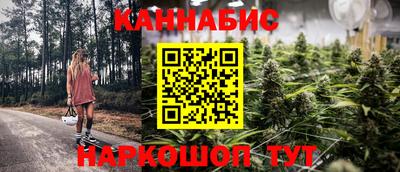 бутик Обнинск