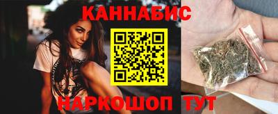 бутик Обнинск