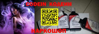 кокаин премиум Нягань
