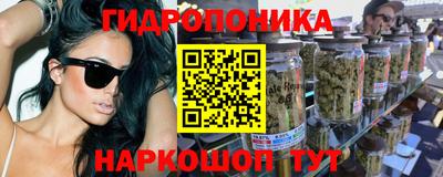 бутик Обнинск
