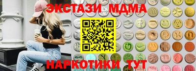 бутик Обнинск