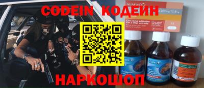 кокаин премиум Нягань