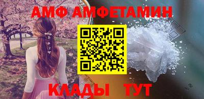бутик Обнинск