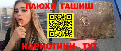 бутик Обнинск