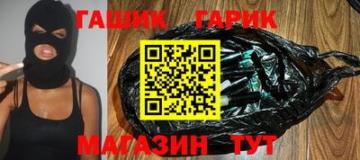 бутик Обнинск