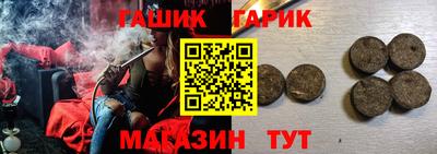 бутик Обнинск