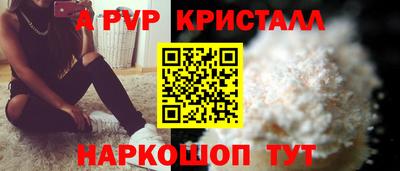 бутик Обнинск