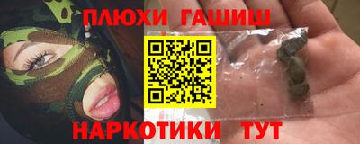 ешки Обь
