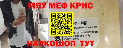 кокаин премиум Нягань