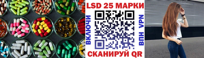 MEGA ссылка  Череповец  LSD-25 экстази кислота 