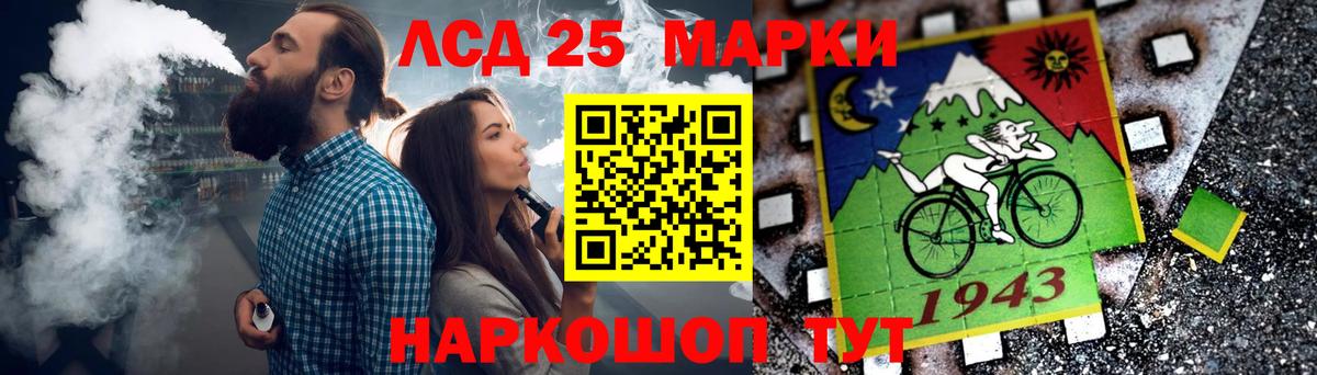 Лсд 25 экстази кислота Череповец