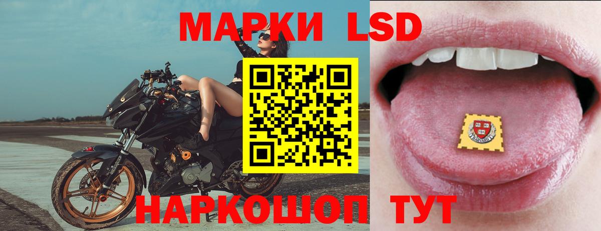 Череповец  Лсд 25 экстази ecstasy  Вход с VPN 