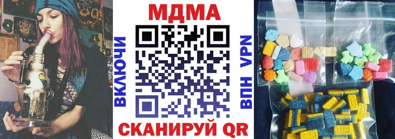MDMA молли  купить наркотик  Череповец 