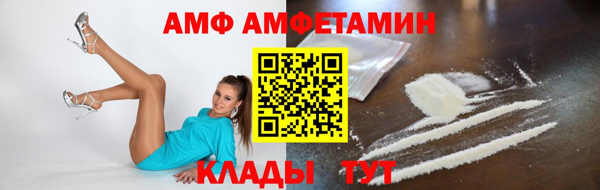 Метамфетамин Methamphetamine Череповец