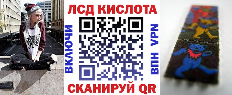Марки N-bome 1,8мг  Череповец 