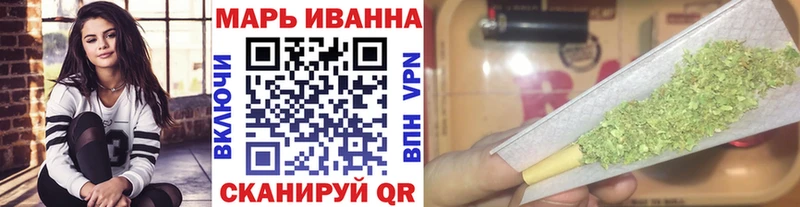 МАРИХУАНА планчик  Череповец 