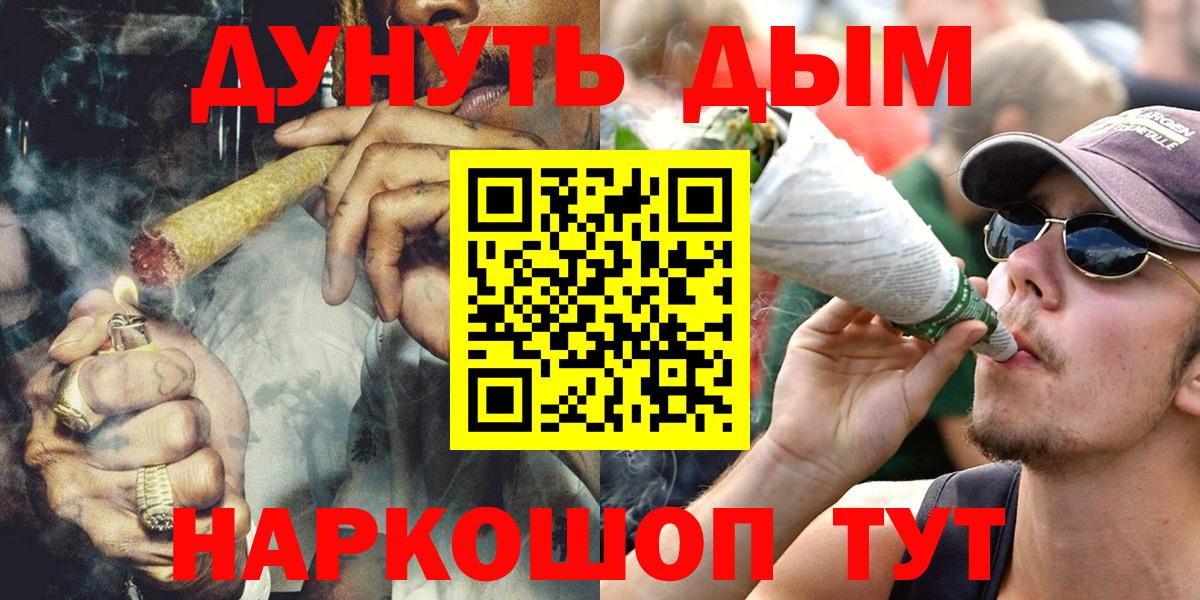 Конопля планчик  Конопля индика  Вход с VPN  Череповец  Конопля тримм 